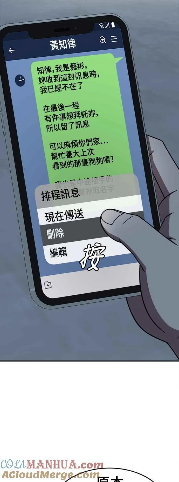 S2 赵艺彬 730