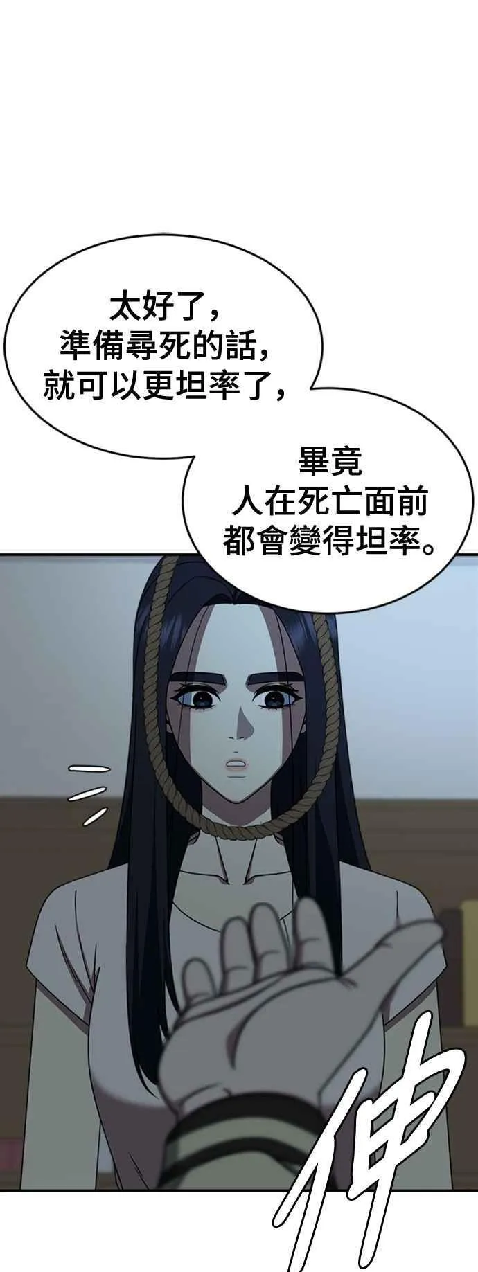 S2 莱姆香 10(结尾)7