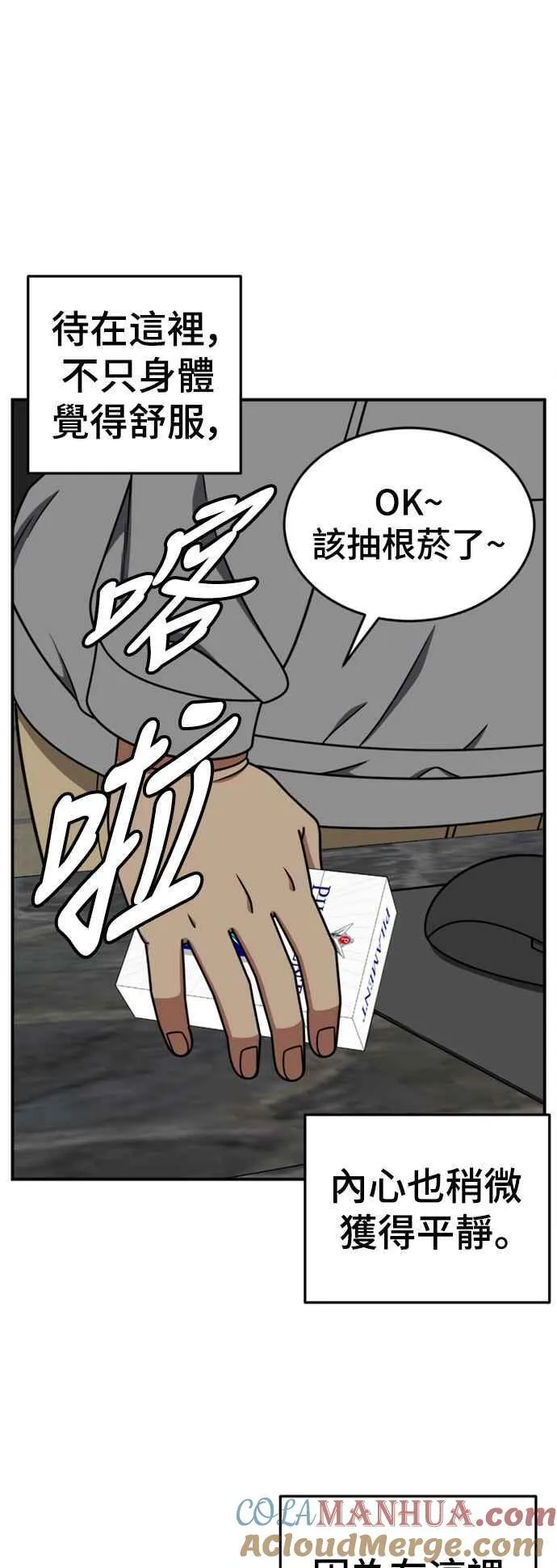 S2 白水龙 315