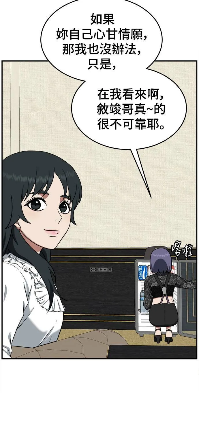 秋斗娜 1447