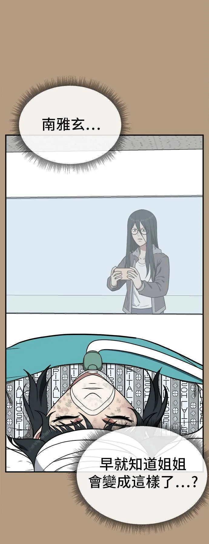 秋斗娜 415