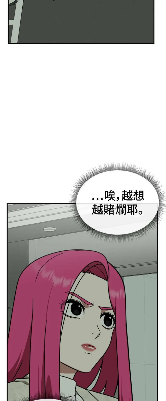 河娜永 11108