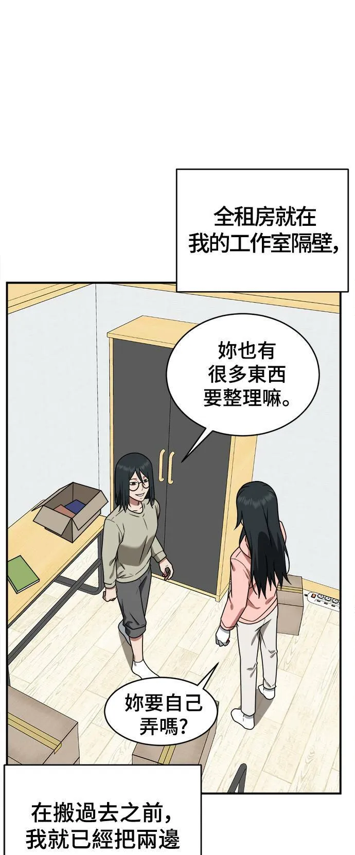 秋斗娜 2129