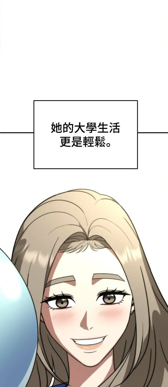 乔泰熙 1157