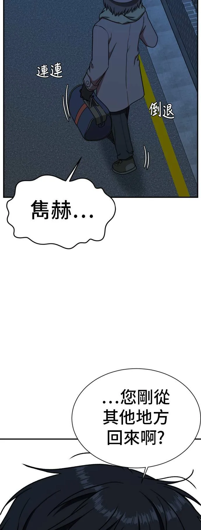 吕敏舒 21104
