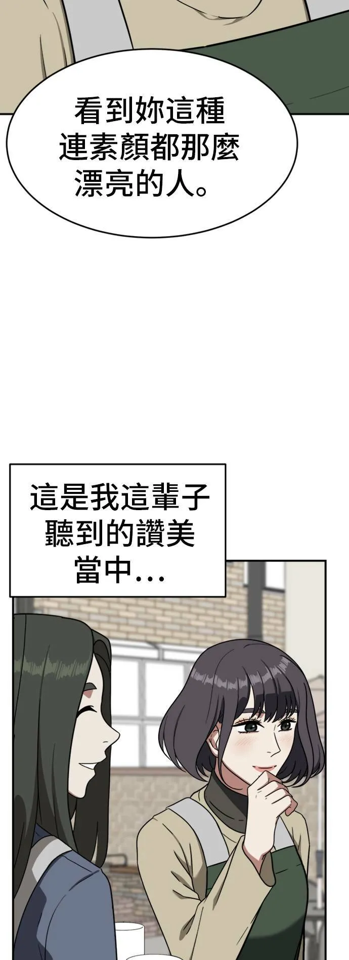 沈采媛 348