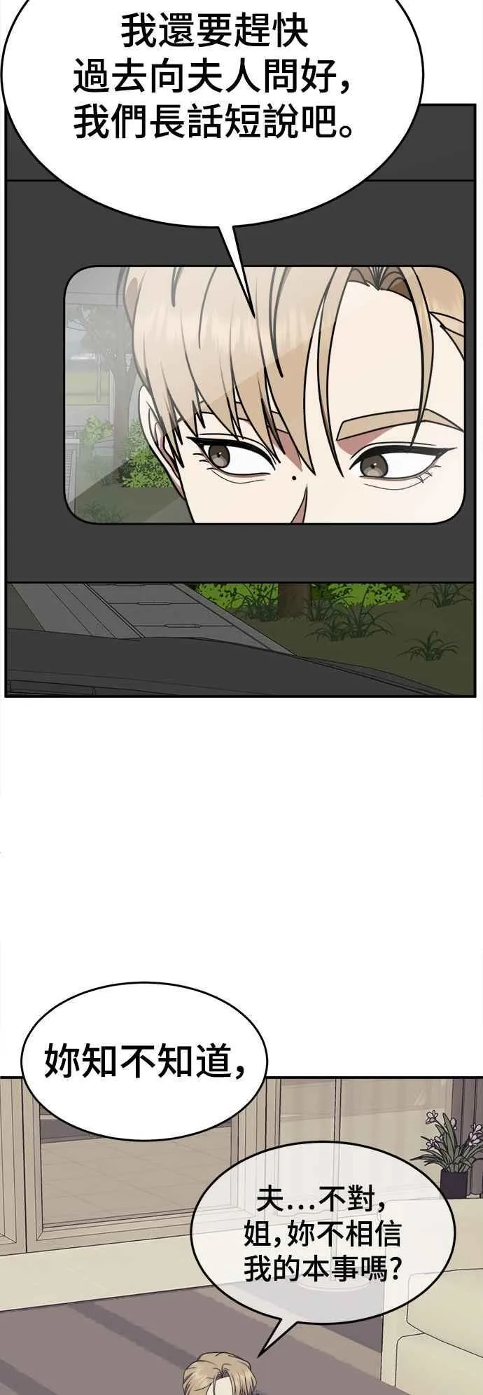 S2 赵艺彬 1452