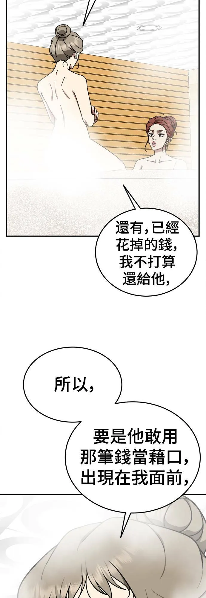 乔泰熙 2345