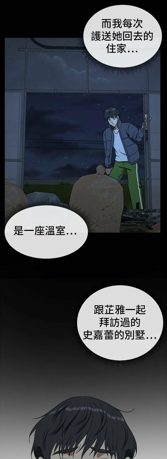 吕敏舒 1968