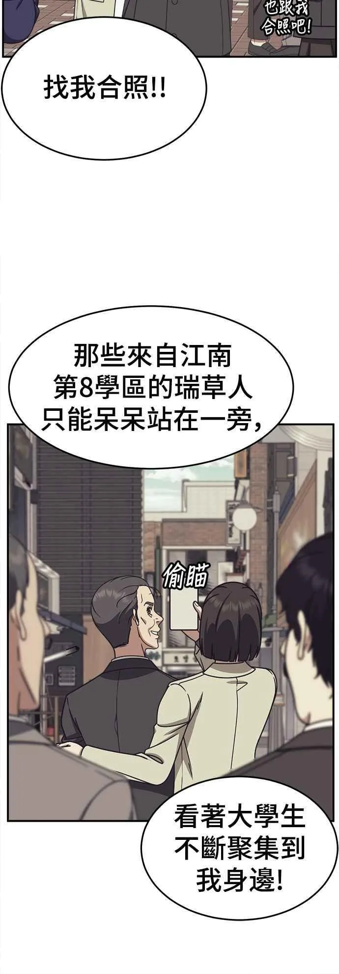 S2 赵艺彬 1847