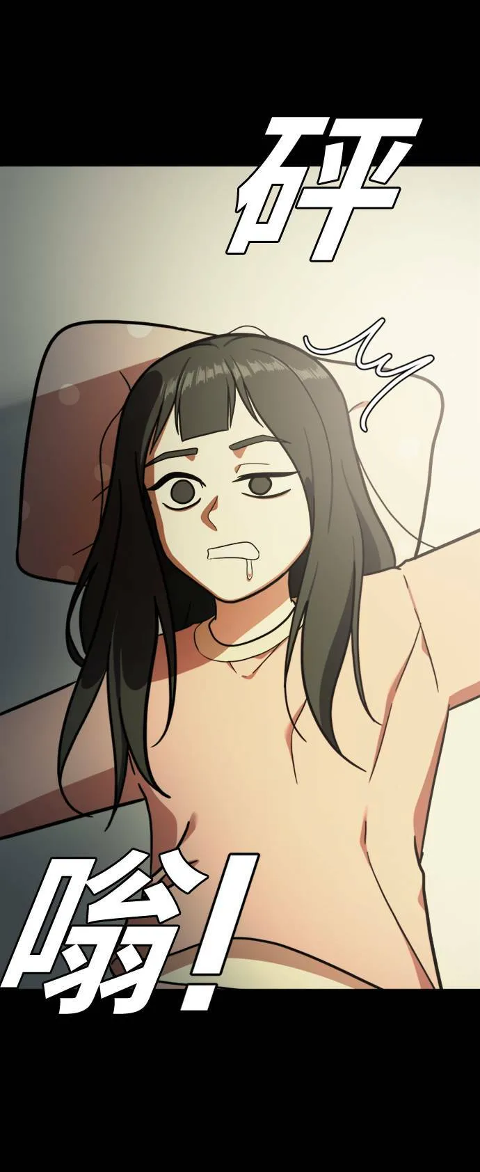 吕敏舒 779