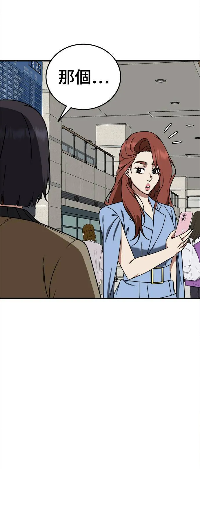 乔泰熙 2934