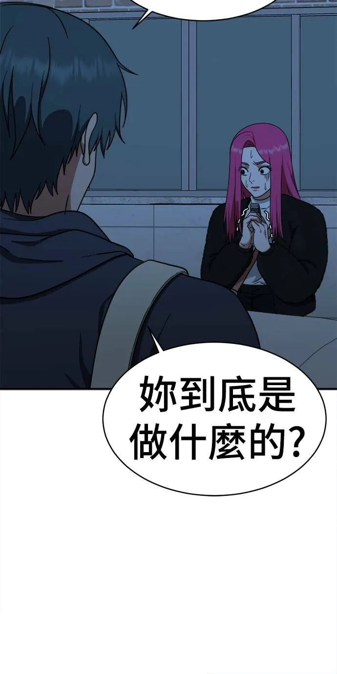 河娜永 871
