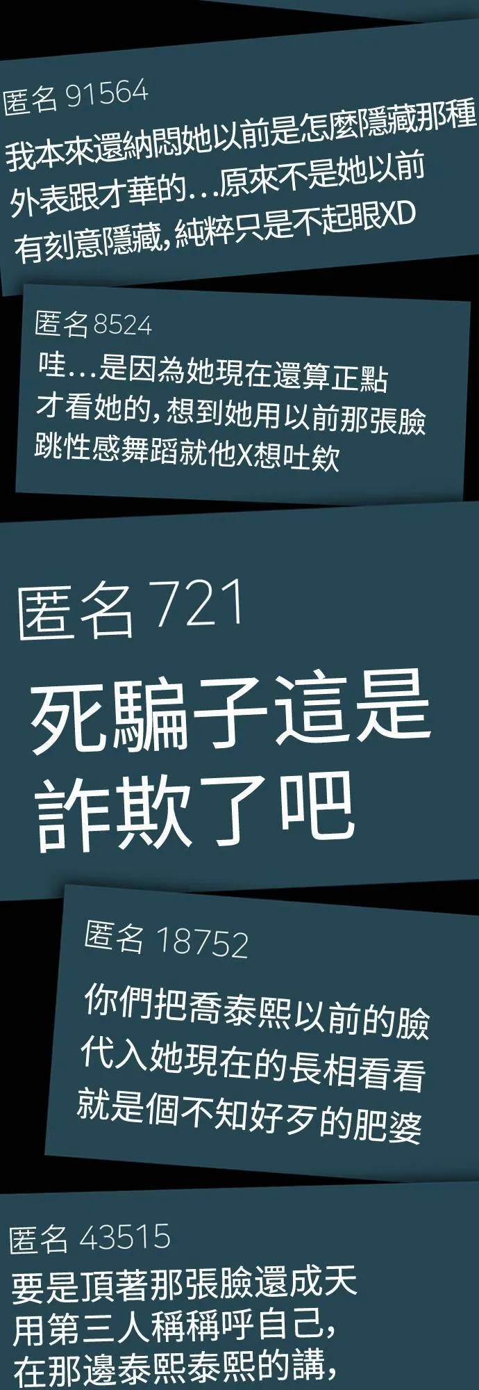 乔泰熙 1574