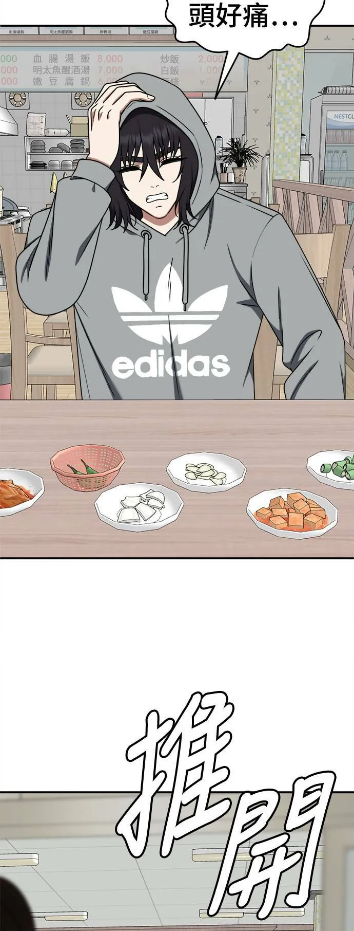 乔泰熙 2545