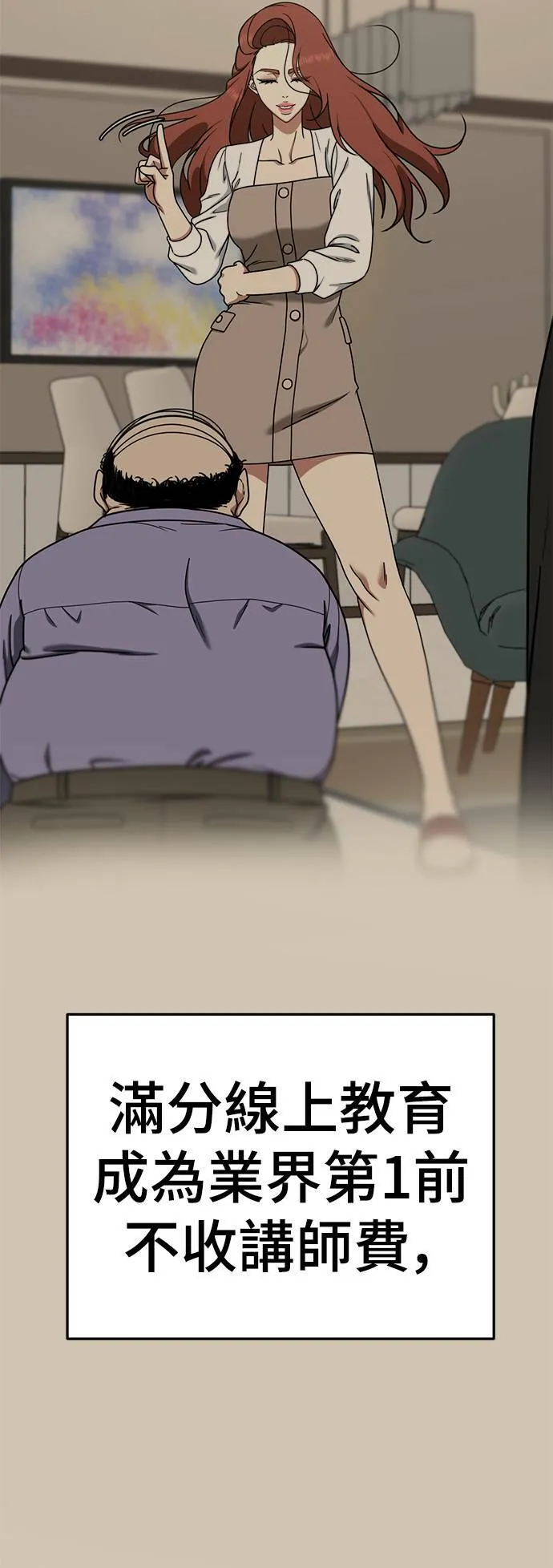 乔泰熙 2848