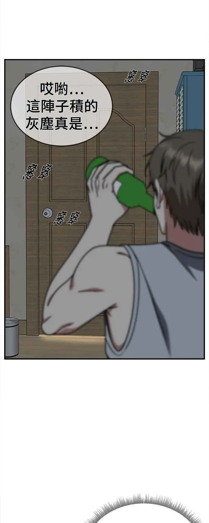 S2 白水龙 862