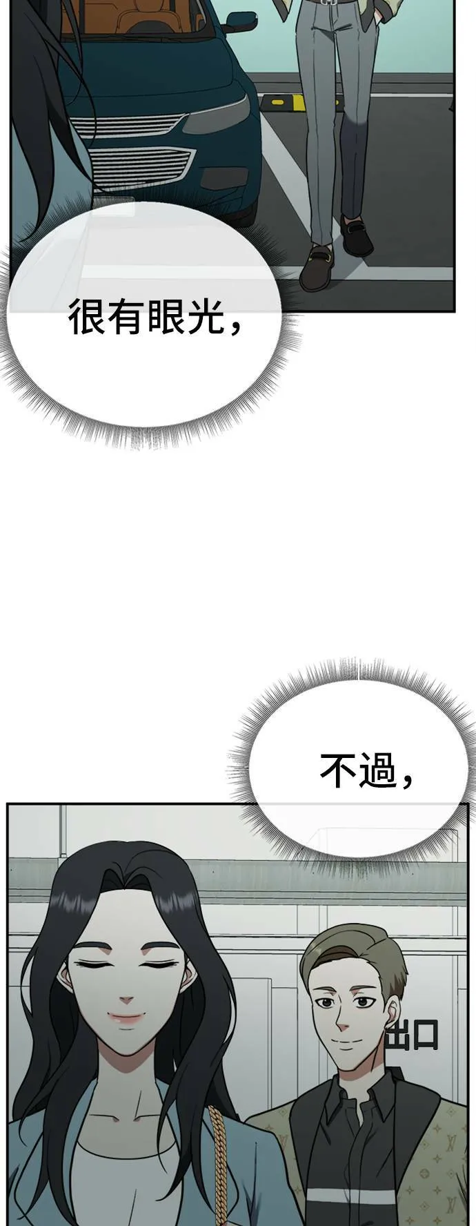 艾登 ９2