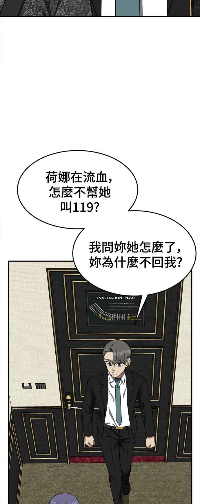 秋斗娜 1473
