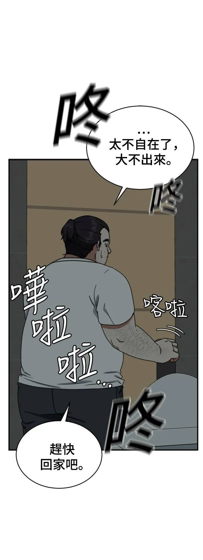 成乔彬 214