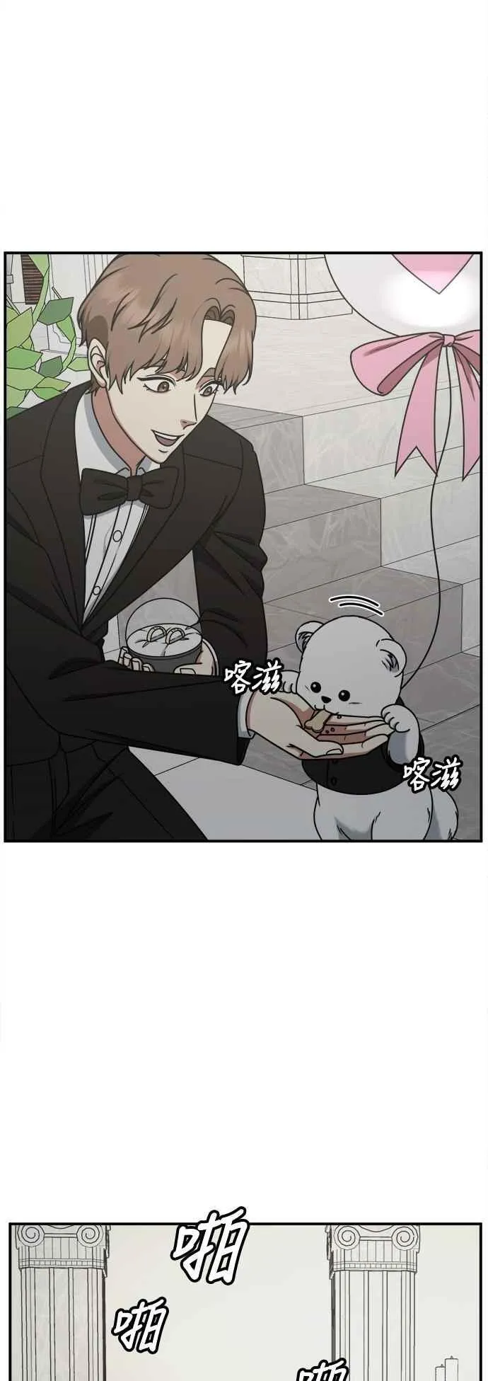 S2 赵艺彬 132