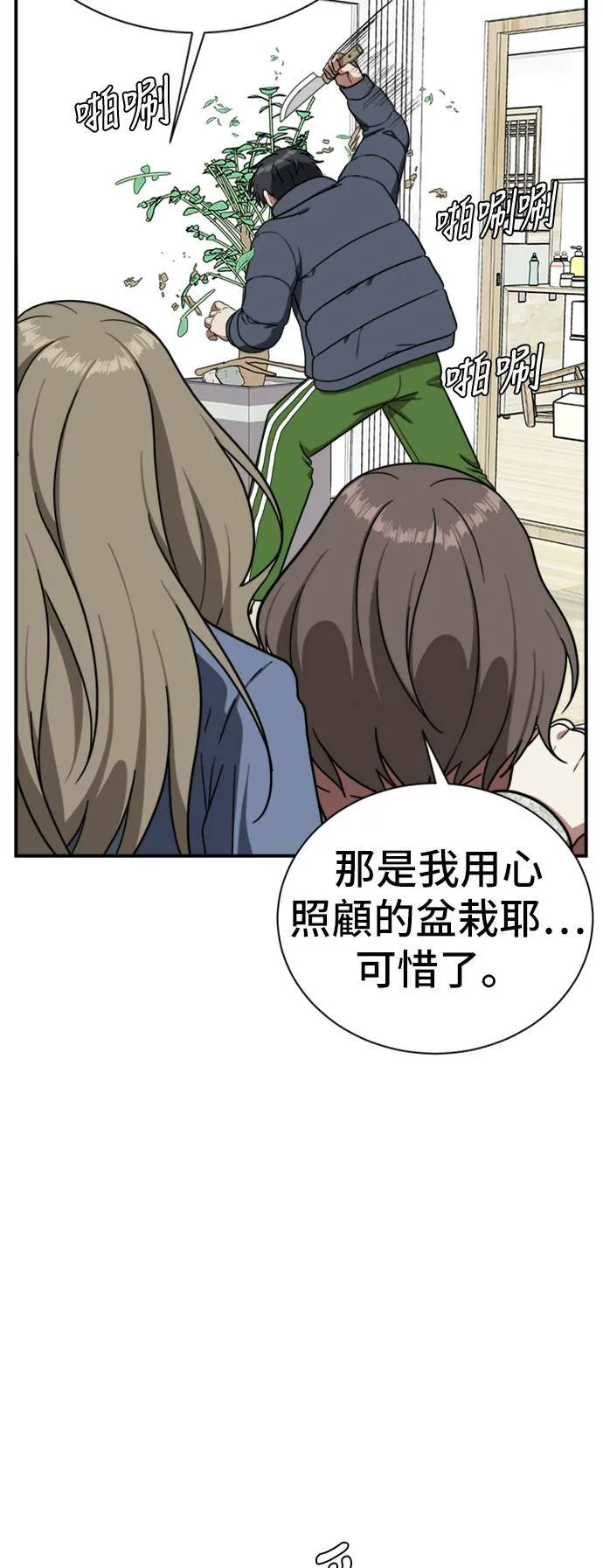 吕敏舒 2322