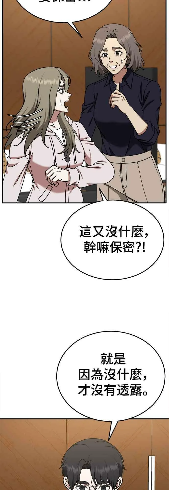 S1 外传6 吕敏舒7