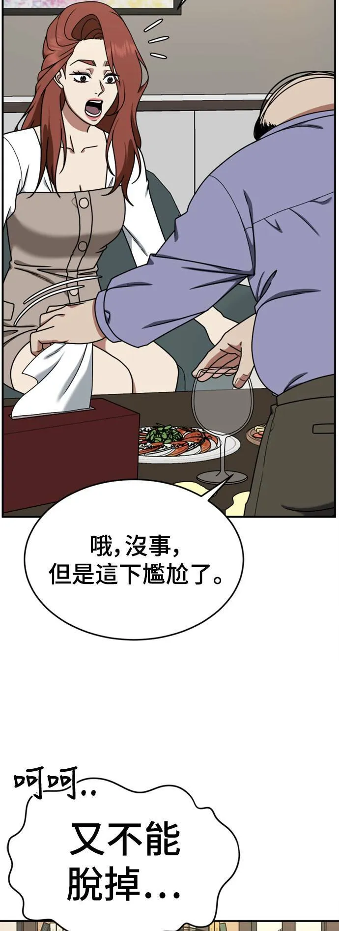 乔泰熙 138