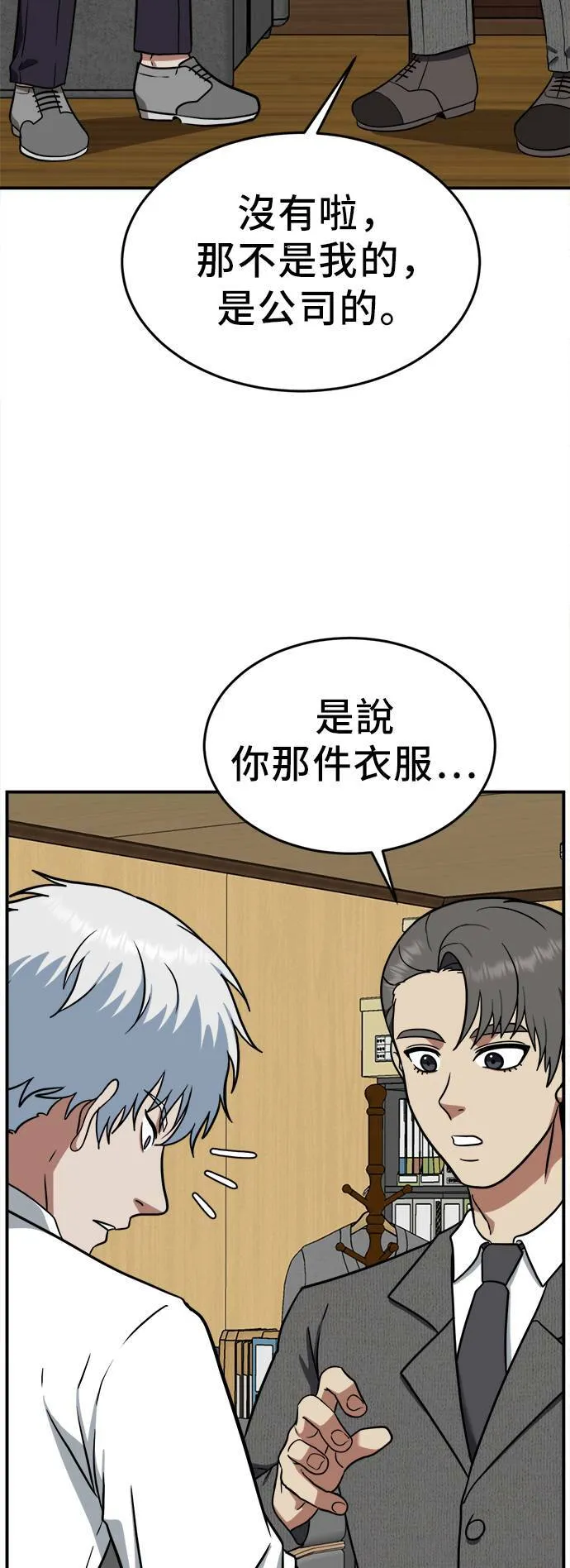 秋斗娜 159