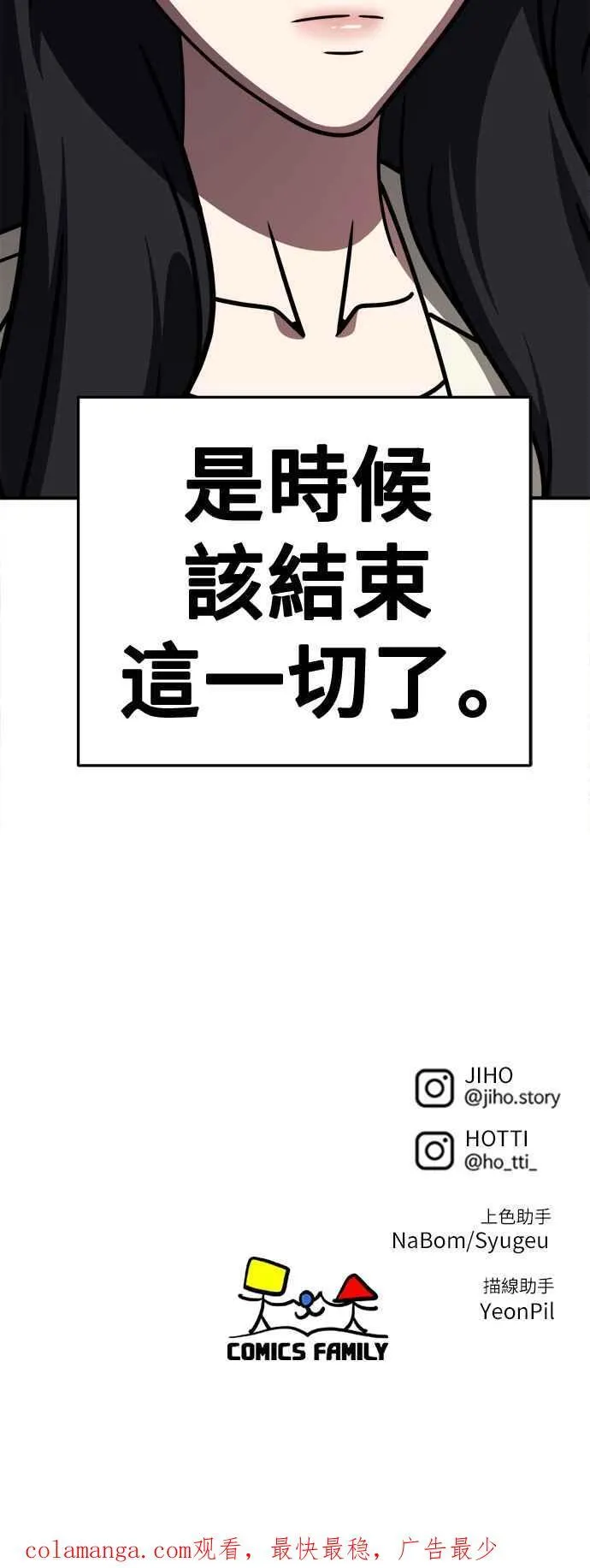 S2 赵艺彬 2686
