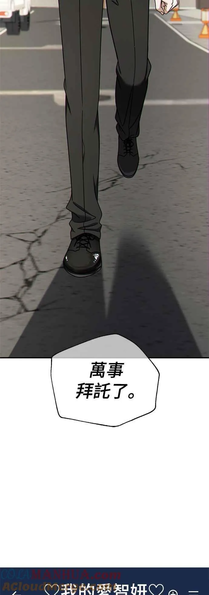 S2 白水龙 818