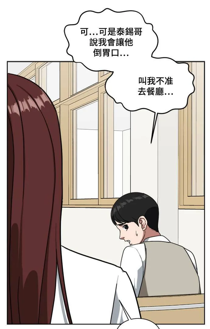裵善忠 840