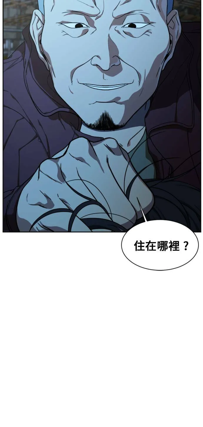 郑弦珠 196
