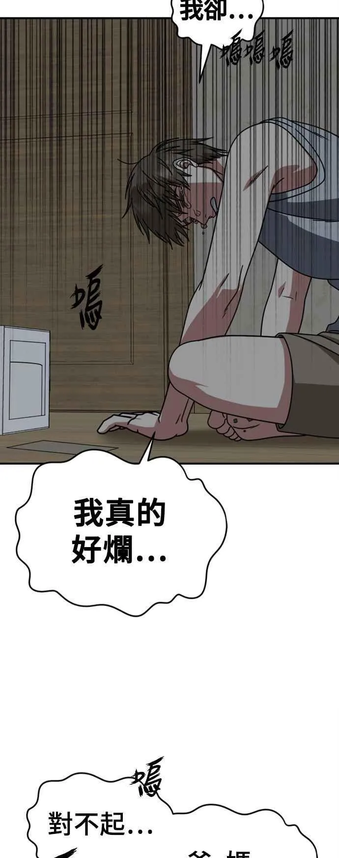 S2 白水龙 919