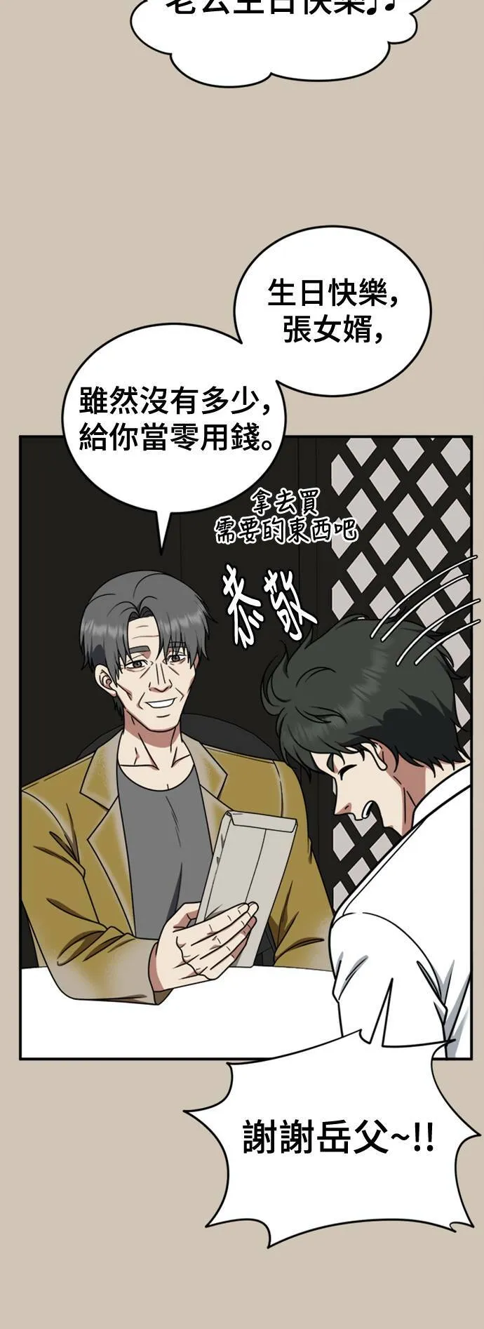 乔泰熙 2733