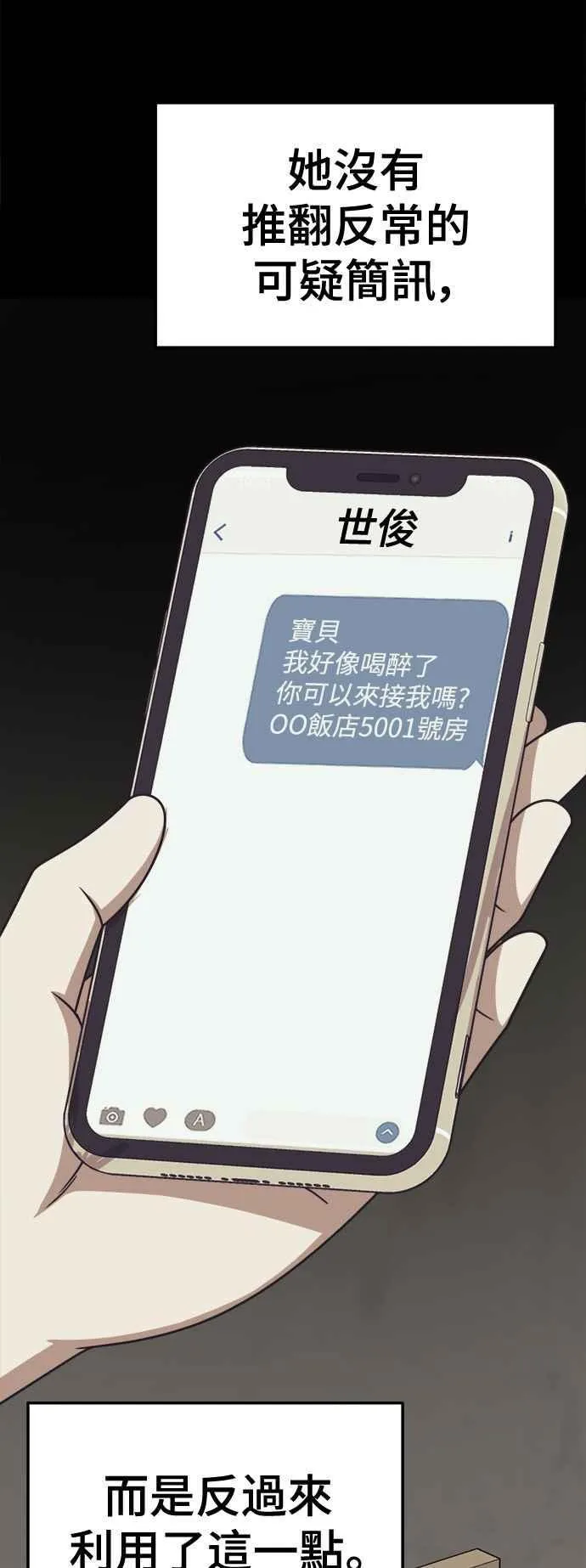 S2 赵艺彬 1226