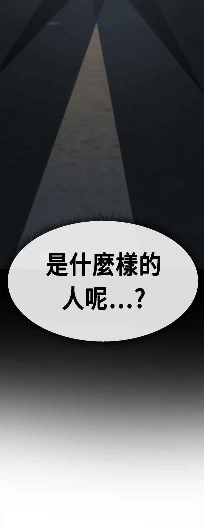 S2 赵艺彬 1735