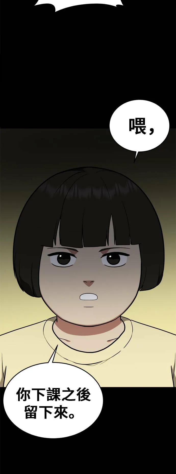艾登 1270