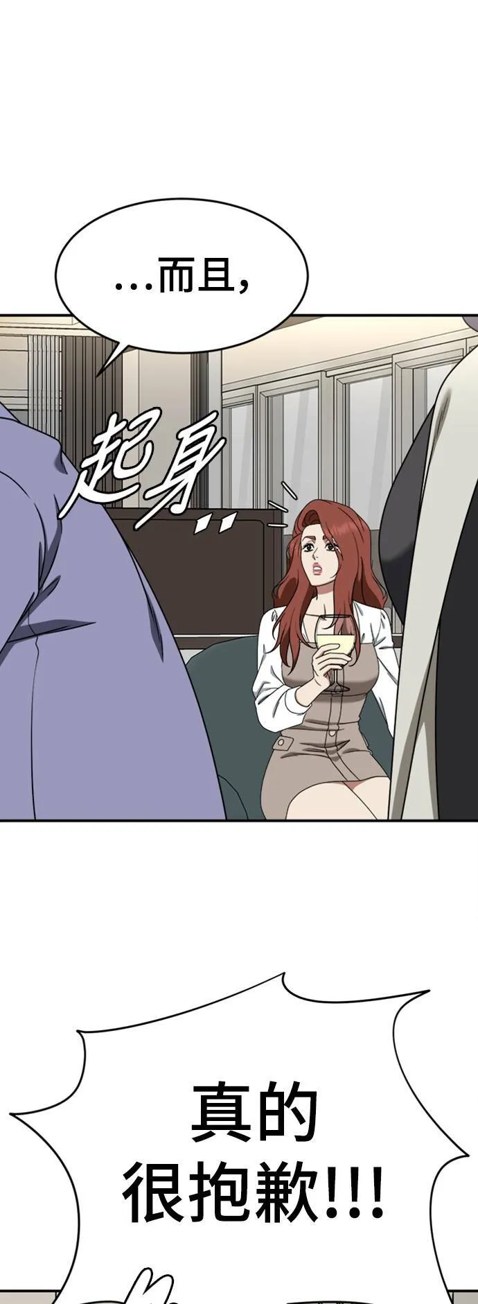 乔泰熙 1320