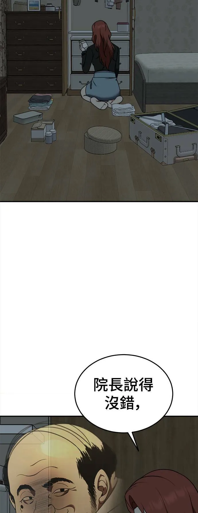乔泰熙 2861