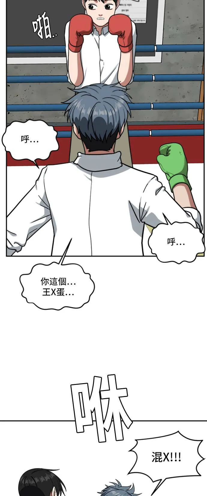 裵善忠 1421