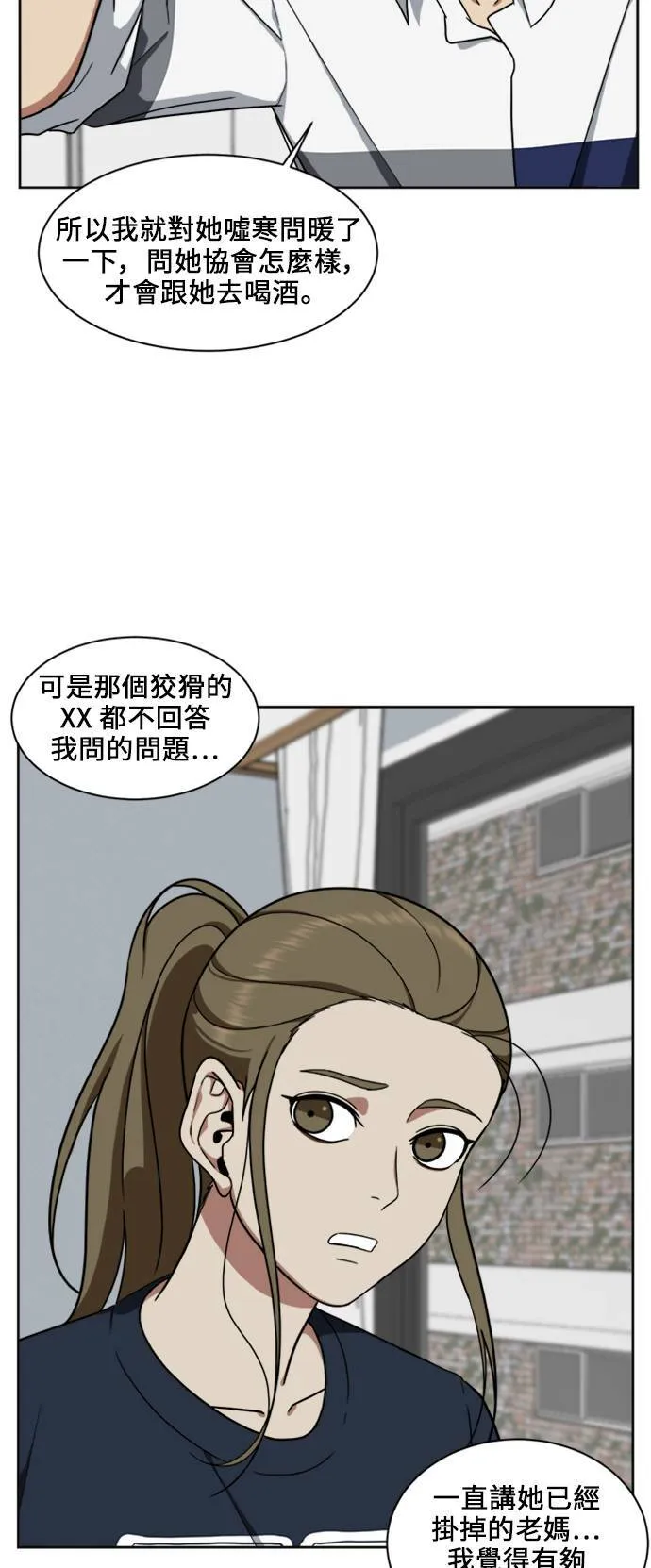 郑弦珠 1741