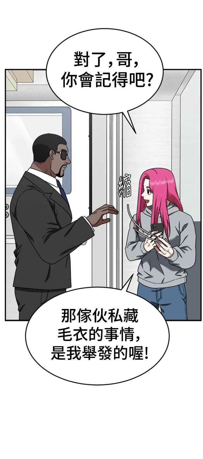 河娜永 1171