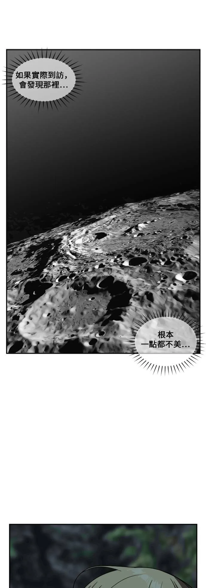 郑弦珠 1129