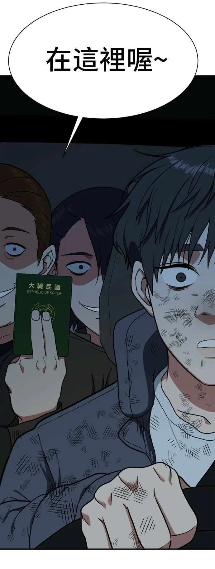 吕敏舒 23114