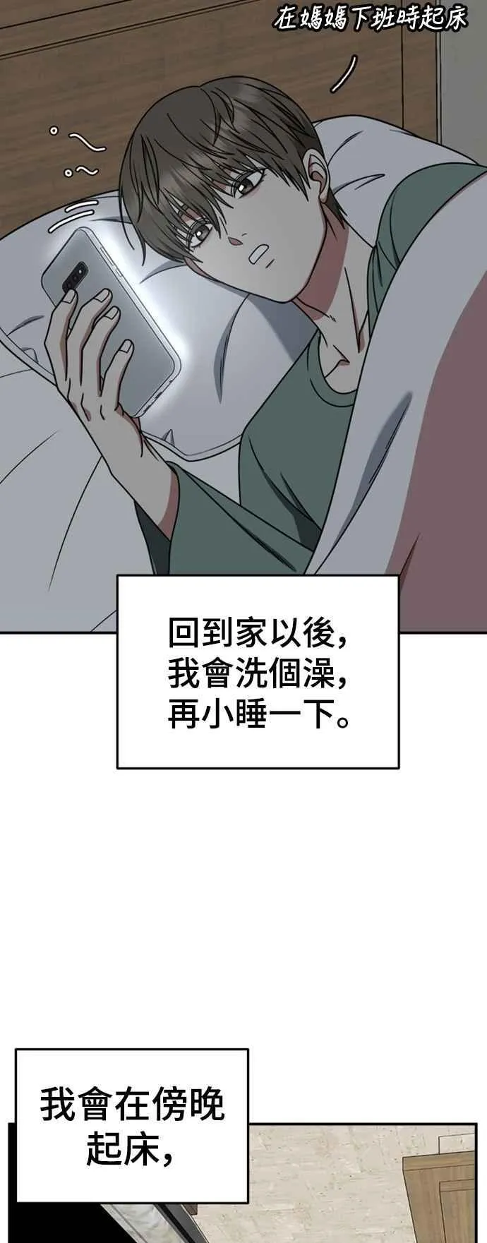 S2 白水龙 10(结尾)33