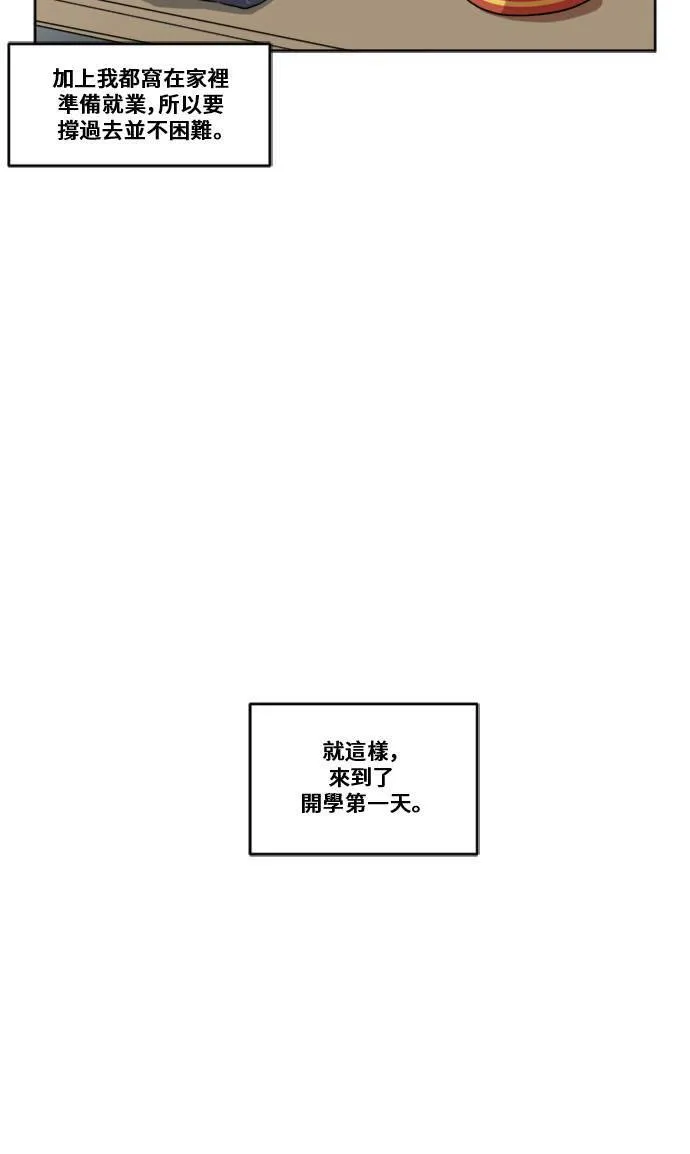 郑弦珠 326