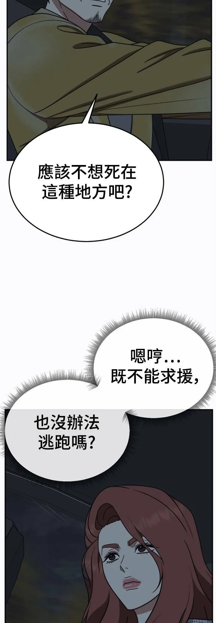 乔泰熙 1810