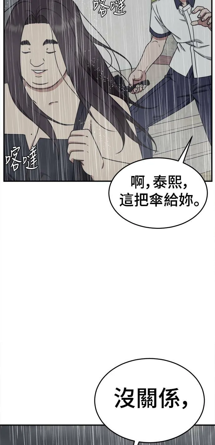 乔泰熙 327