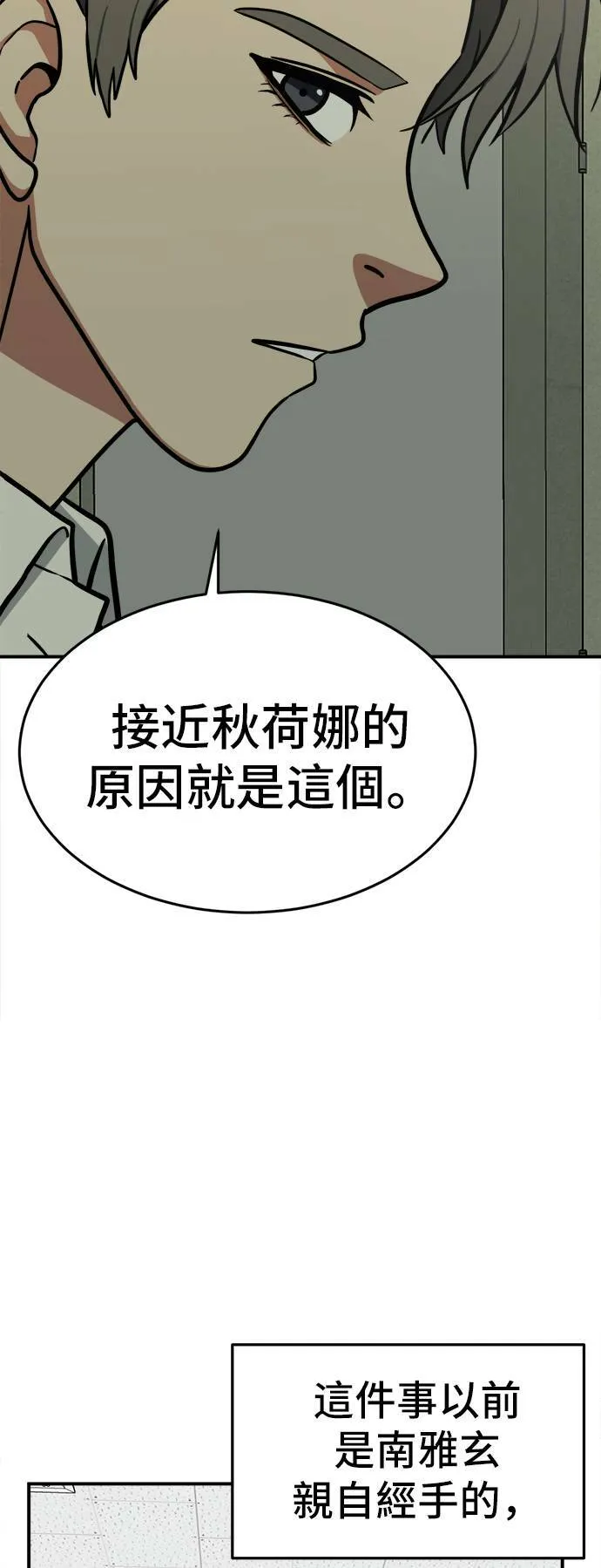 秋斗娜 677